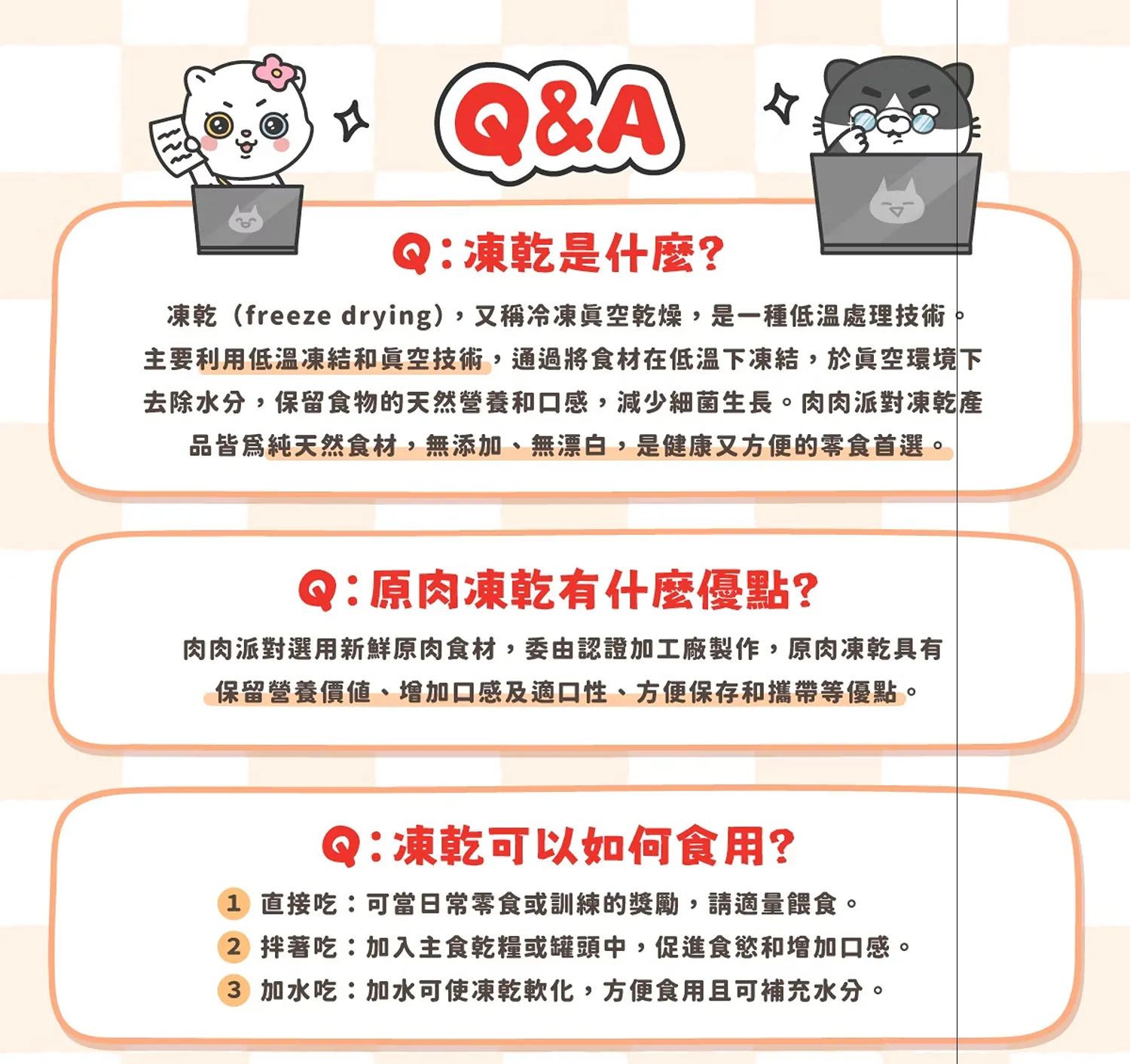 100% 牛肉凍乾小丁