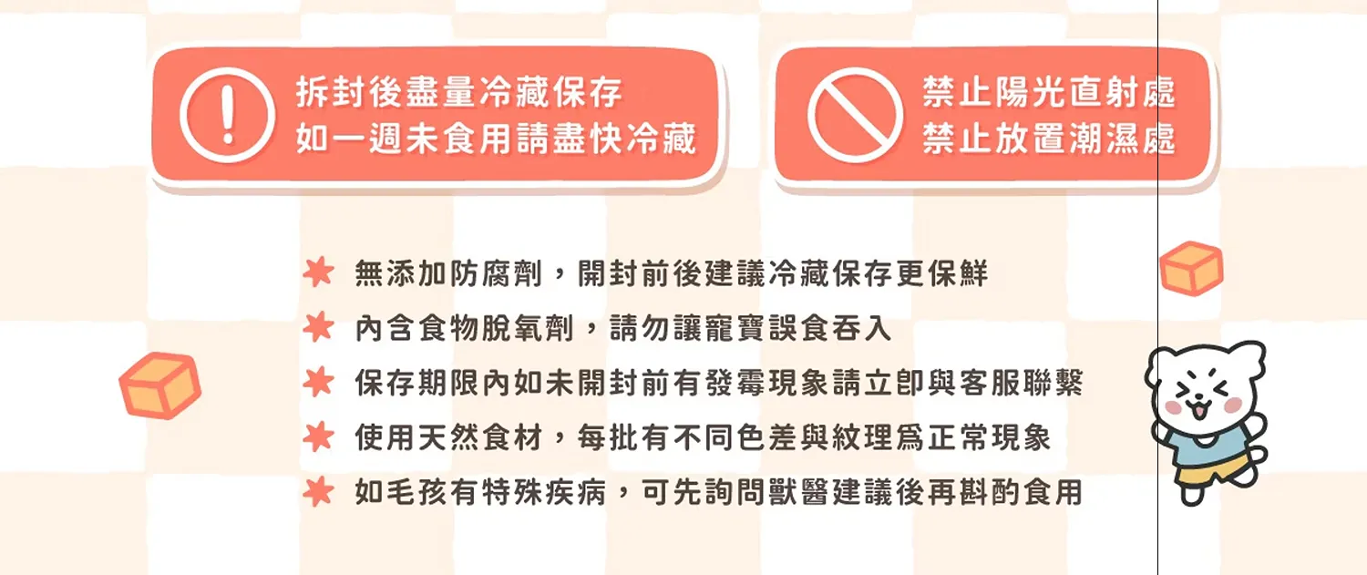 100% 牛肉凍乾小丁