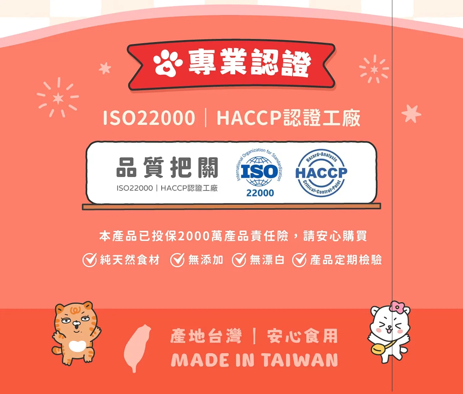 100% 牛肉凍乾小丁