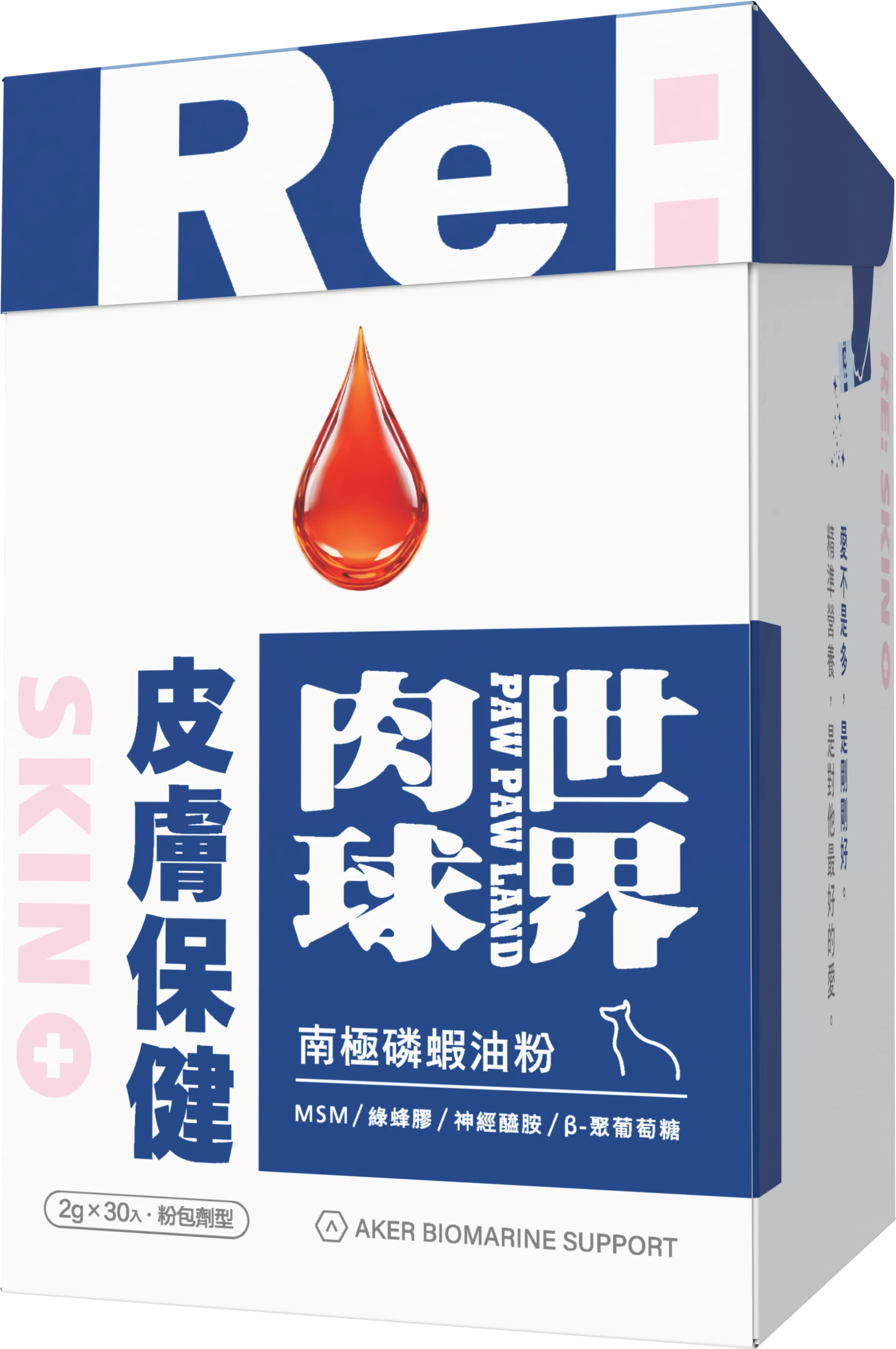 【肉球世界】南極磷蝦油粉 <犬>