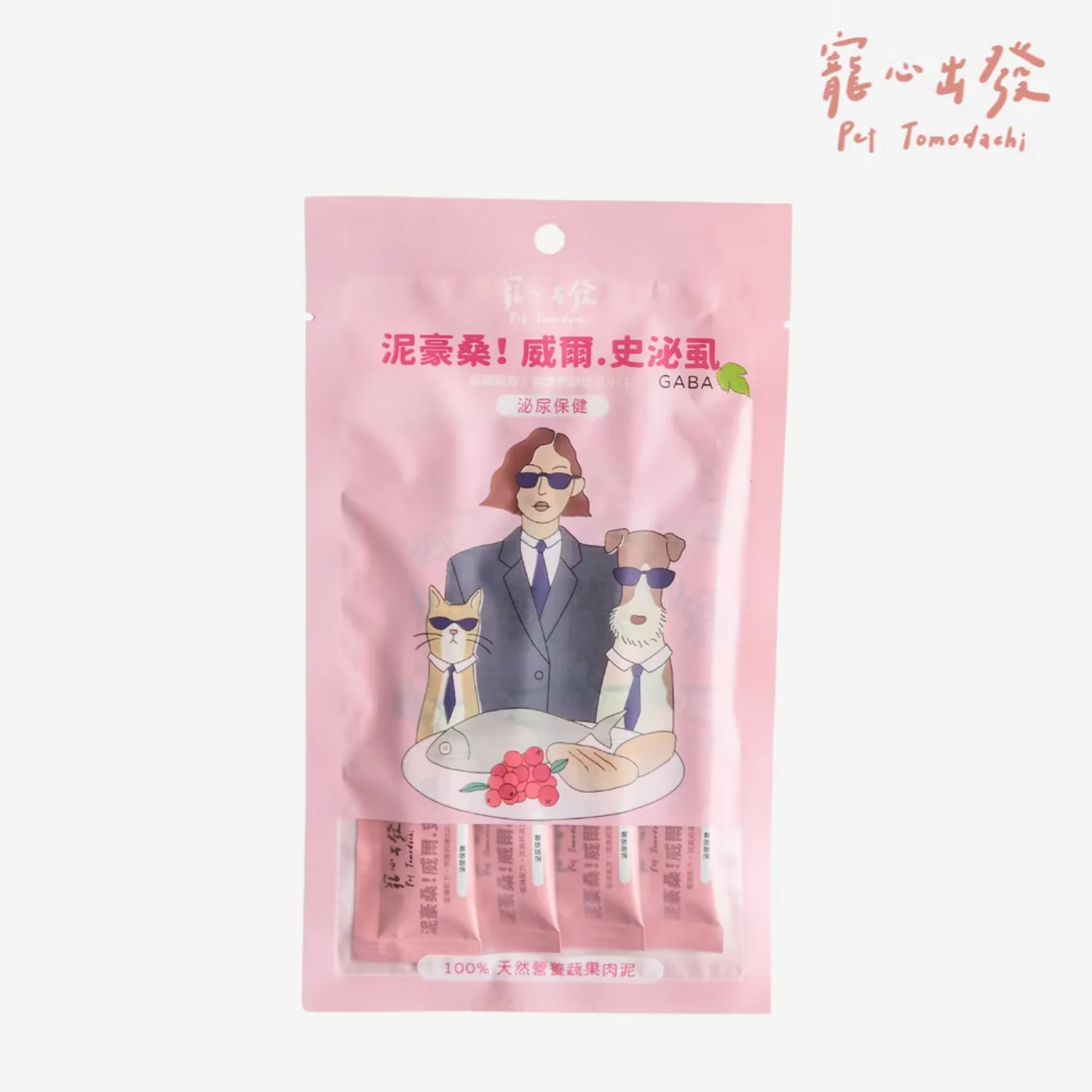 【寵心出發】泥豪桑！100%天然營養蔬果肉泥 | 4條(包)