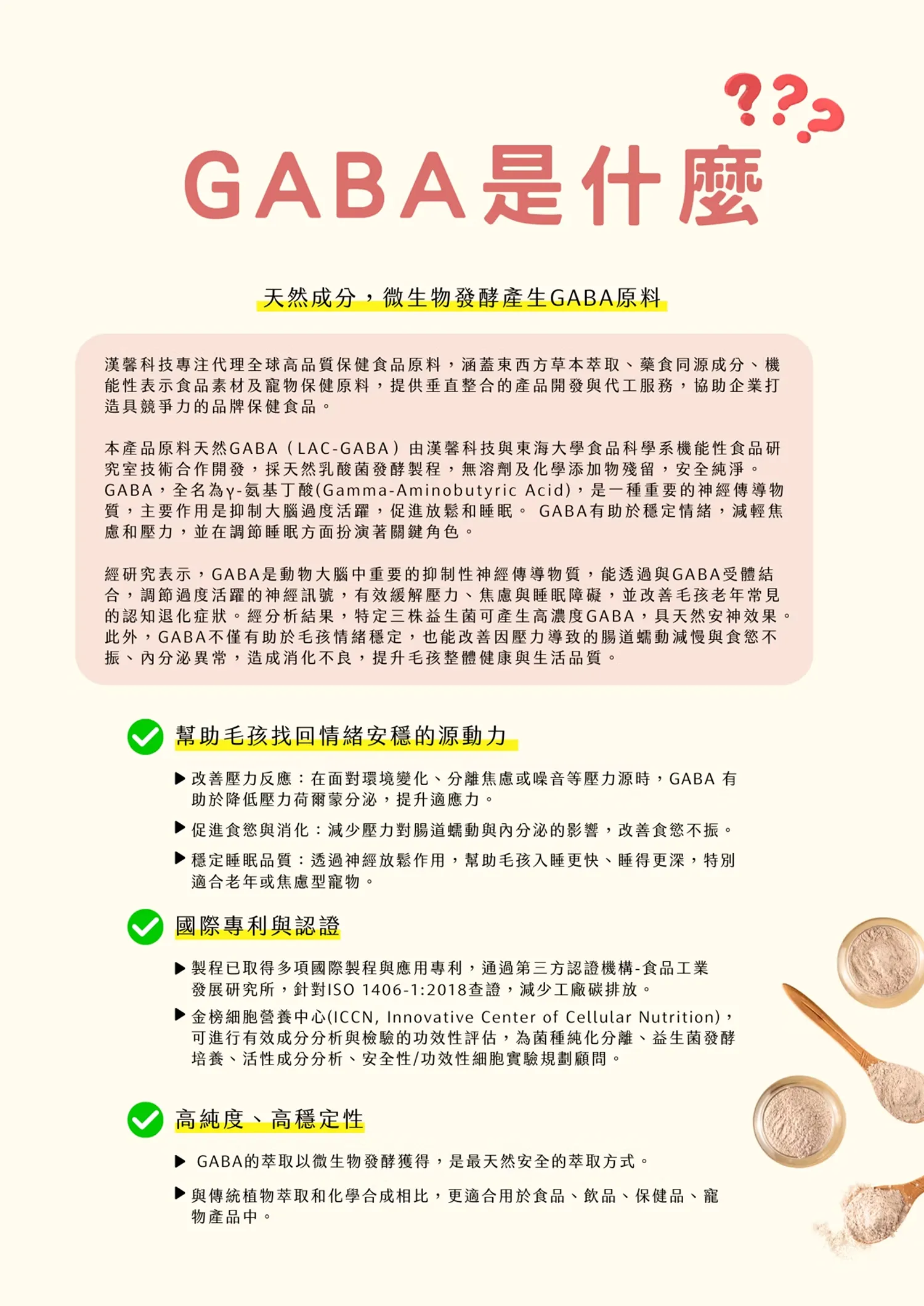 【寵心出發】泥豪桑！100%天然營養蔬果肉泥