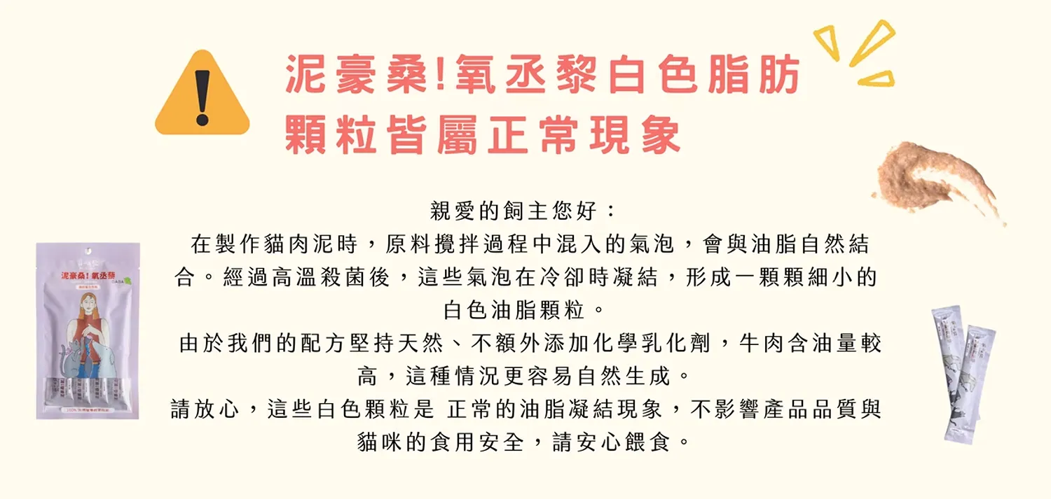 【寵心出發】泥豪桑！100%天然營養蔬果肉泥