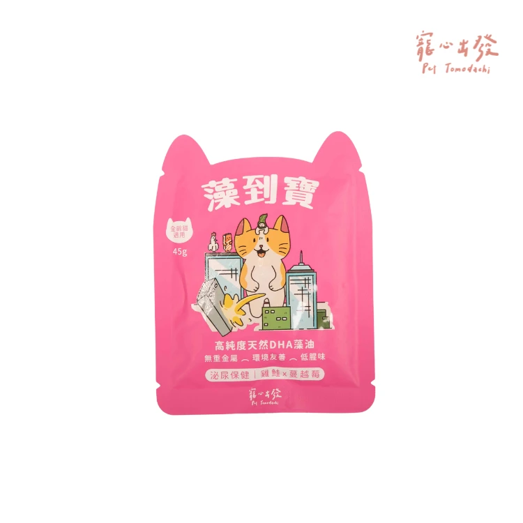 【寵心出發】藻到寶<貓咪>主食餐包