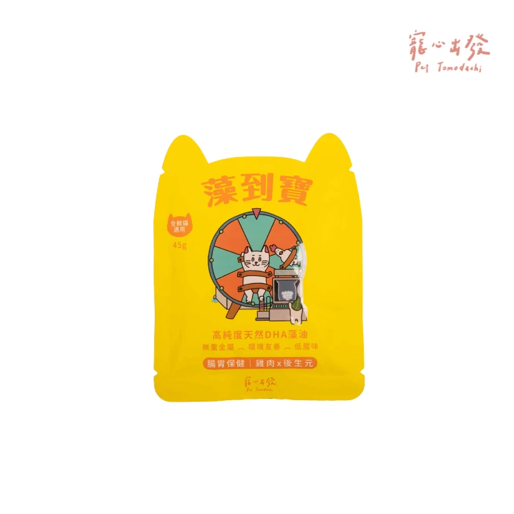 【寵心出發】藻到寶<貓咪>主食餐包