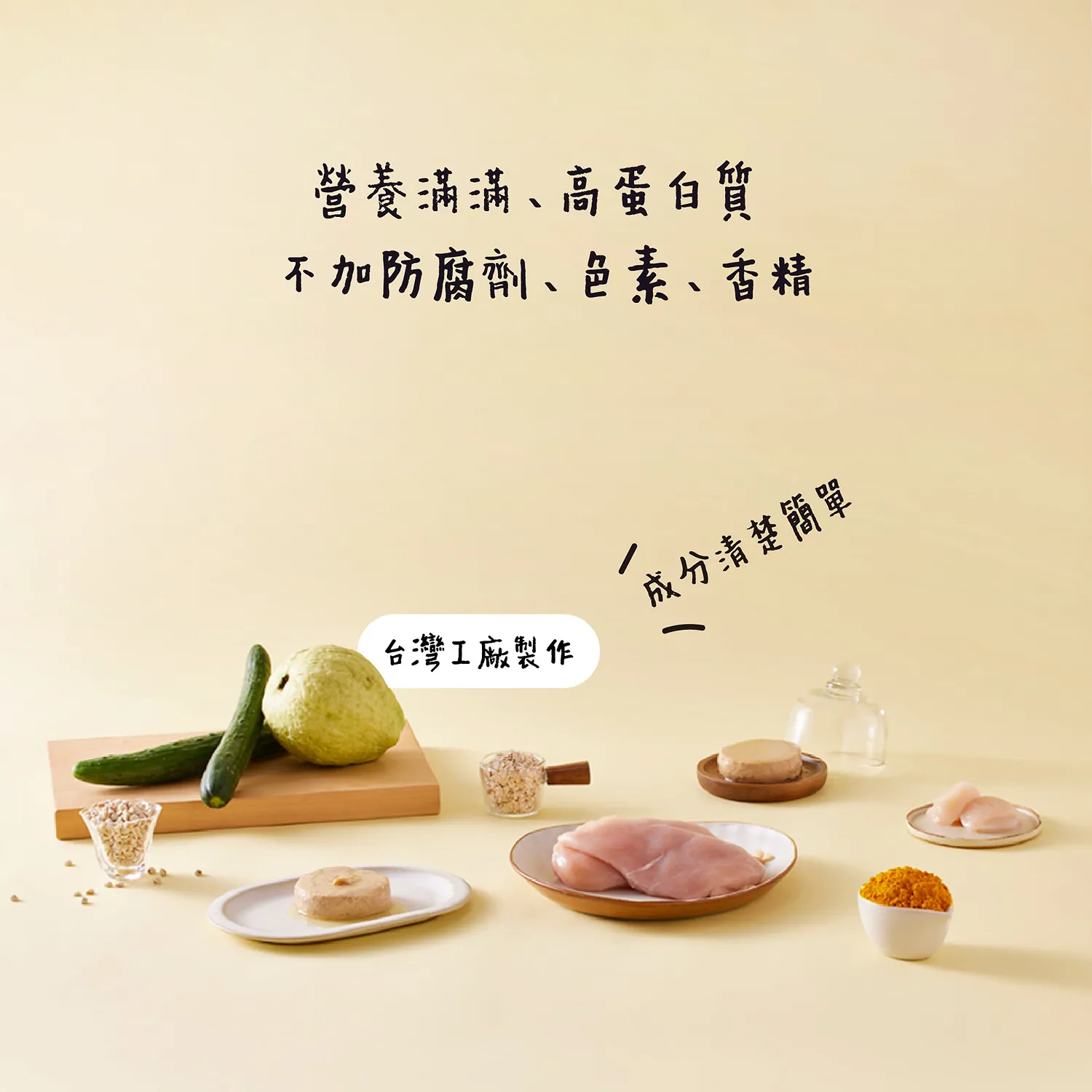開罐罐罐 ! 肉泥主食罐