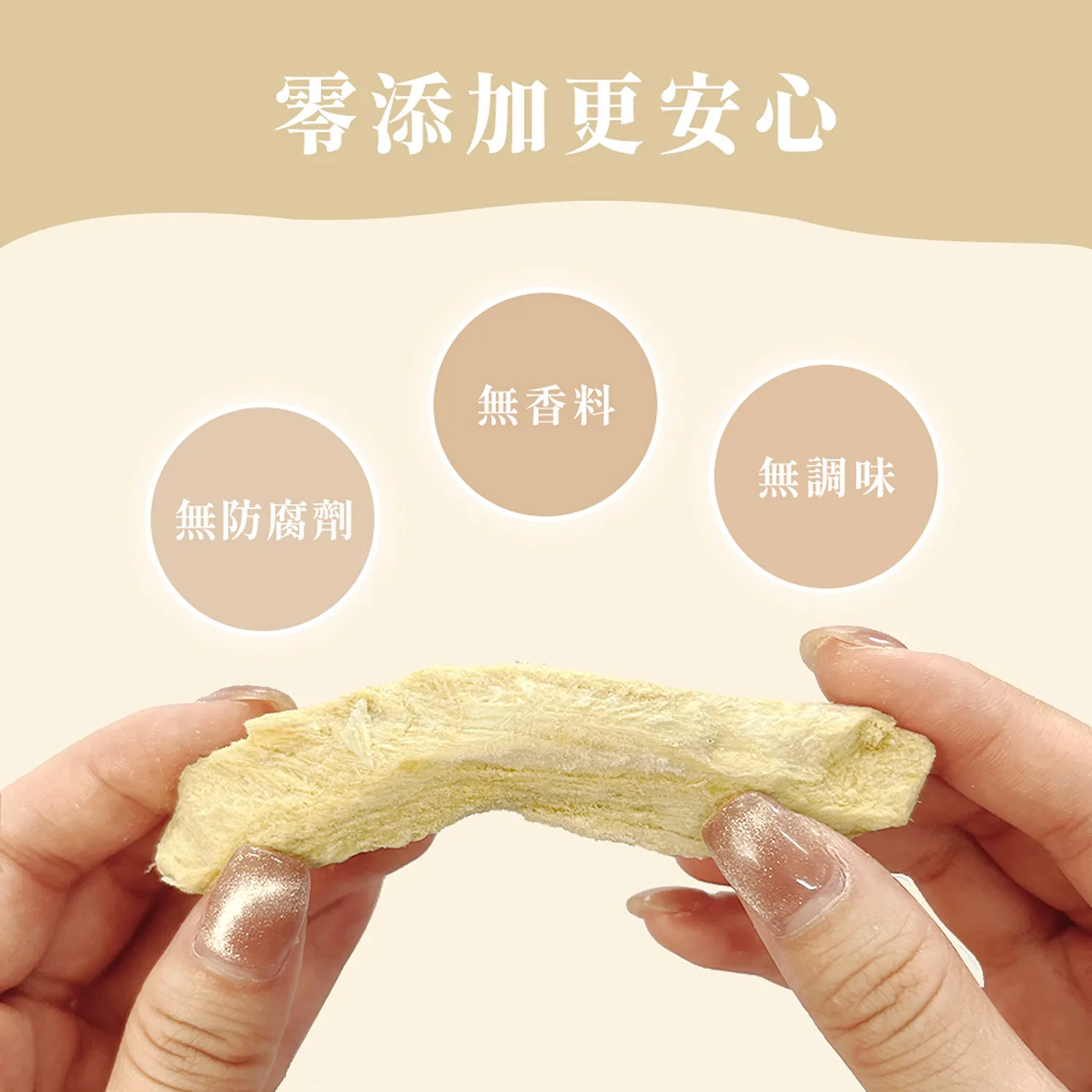 【CHARM野性魅力】犬貓凍乾零食系列