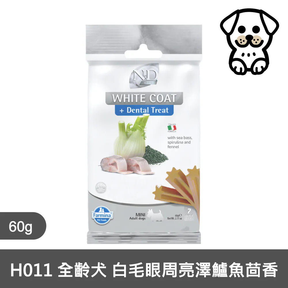 【Farmina 法米納】FSD-H 犬用潔牙骨 N&D 天然亮毛無穀系列 | 60G 7支/包