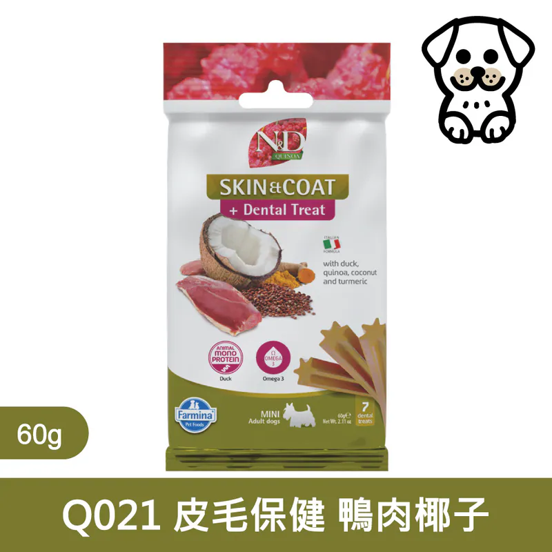 【Farmina 法米納】FSD-Q 犬用潔牙骨 N&D 天然藜麥無穀機能系列 | 60G 7支/包