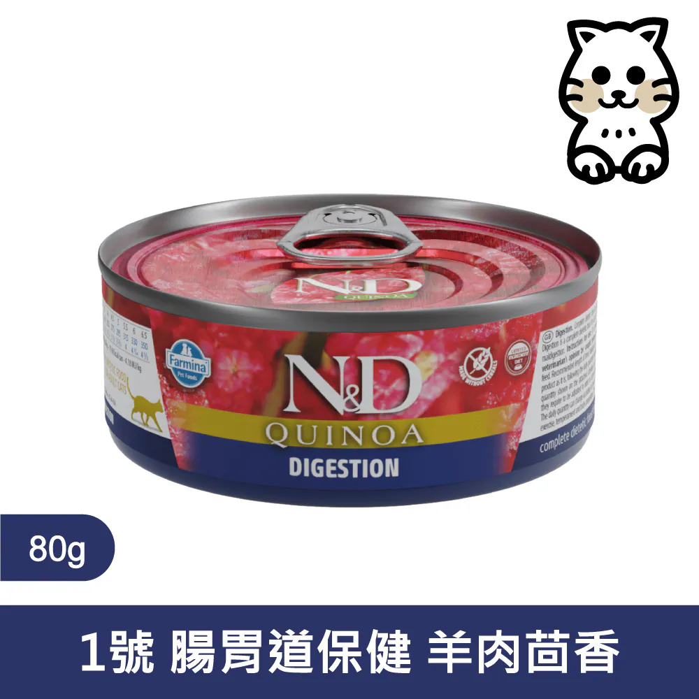 【Farmina 法米納】FC-4 天然藜麥無穀機能主食貓罐 | 80G