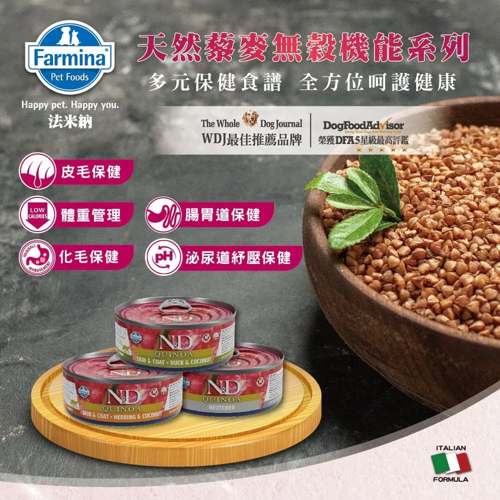 FC-4 天然藜麥無穀機能主食貓罐