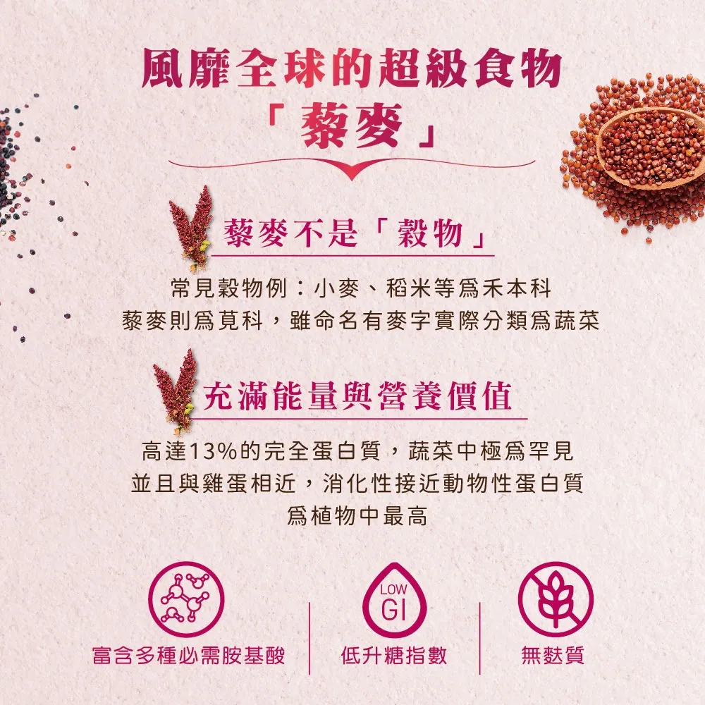 FC-4 天然藜麥無穀機能主食貓罐