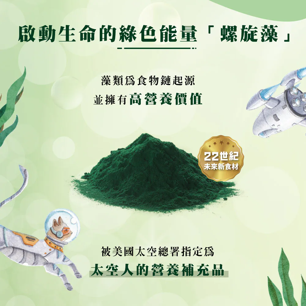 N&D 天然螺旋藻無穀系列