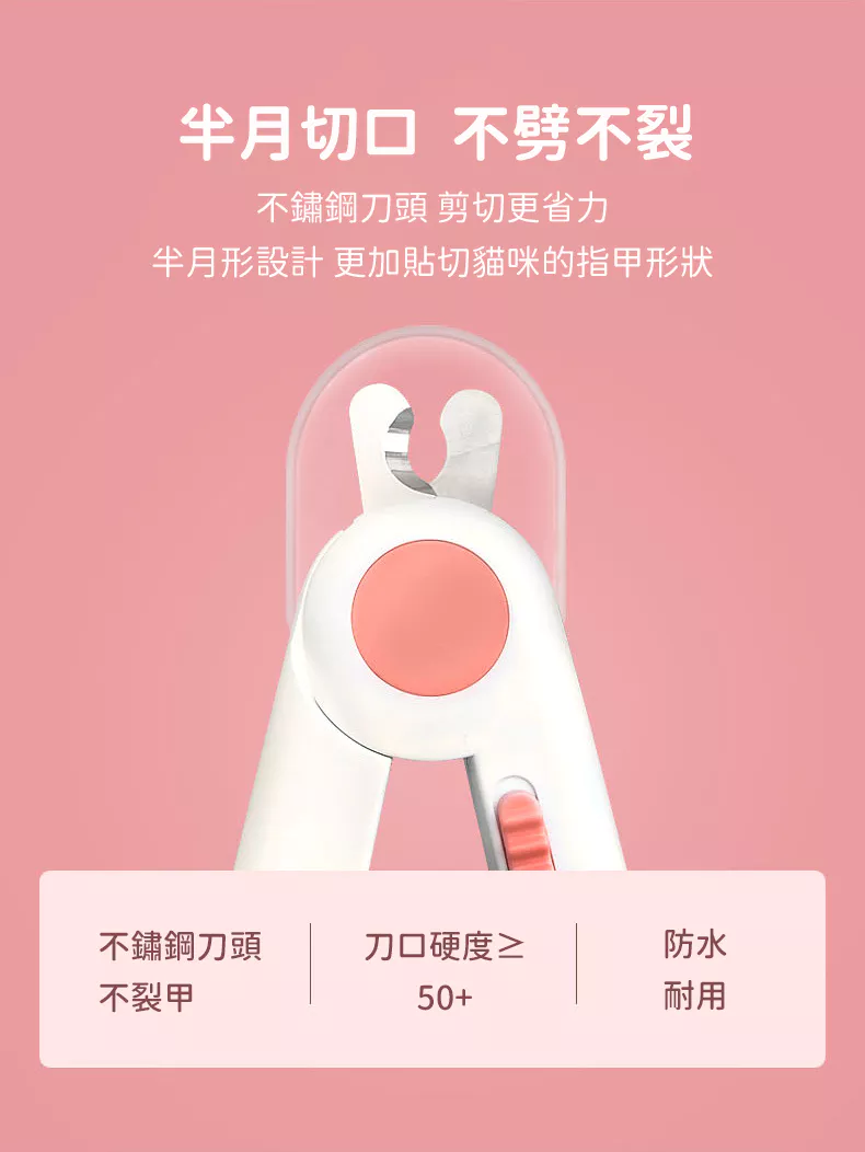 【宠有引力】LED帶燈款寵物指甲剪
