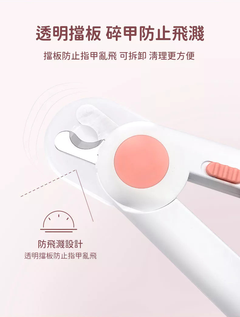 【宠有引力】LED帶燈款寵物指甲剪