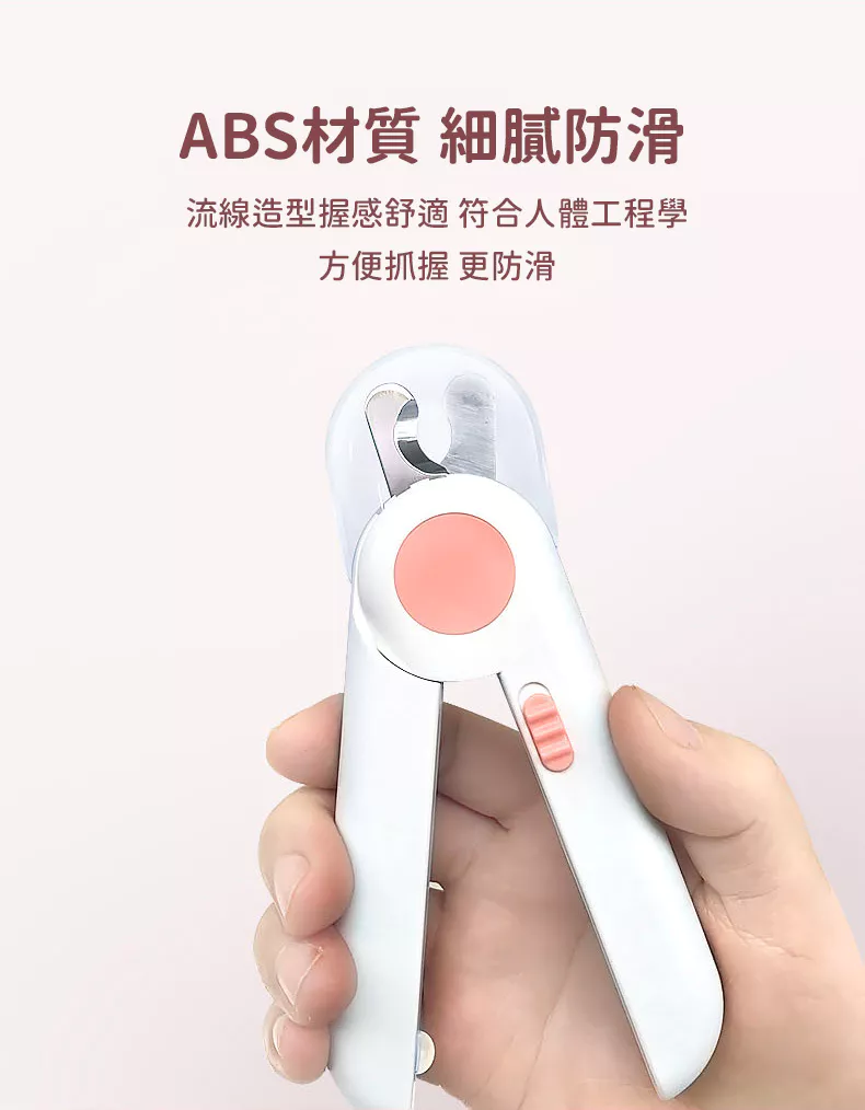 【宠有引力】LED帶燈款寵物指甲剪
