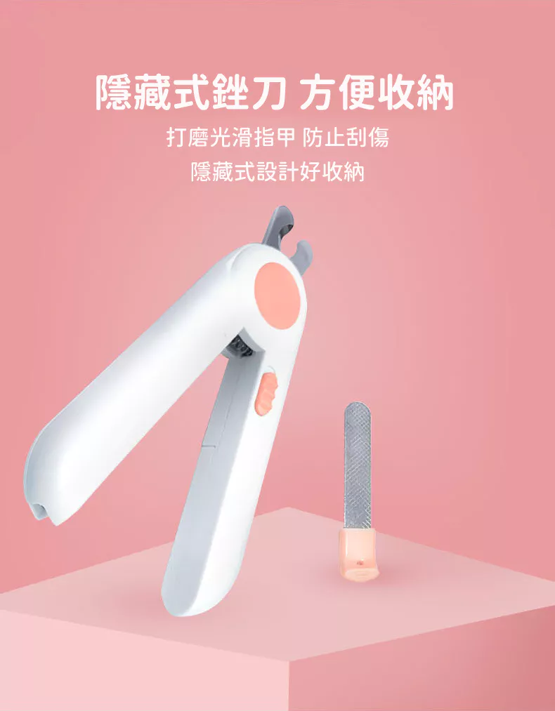 【宠有引力】LED帶燈款寵物指甲剪