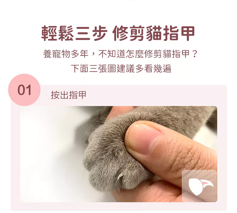 【宠有引力】LED帶燈款寵物指甲剪