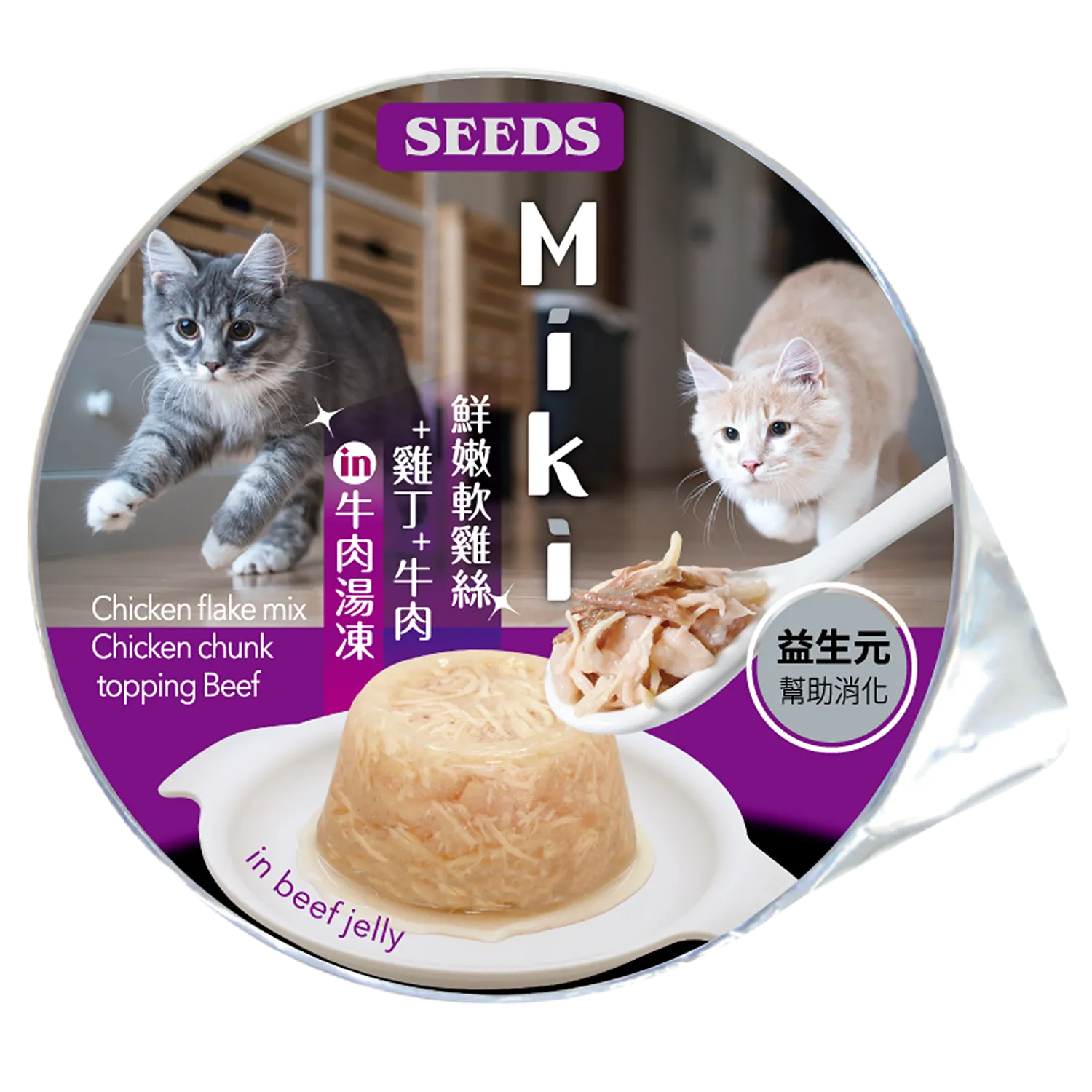【SEEDS惜時】Miki 特級機能愛貓餐杯 | 80g