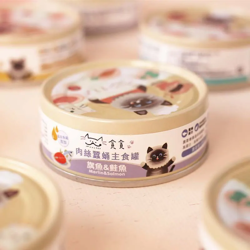 【貪貪】肉絲蠶蛹主食罐 | 滴雞精添加