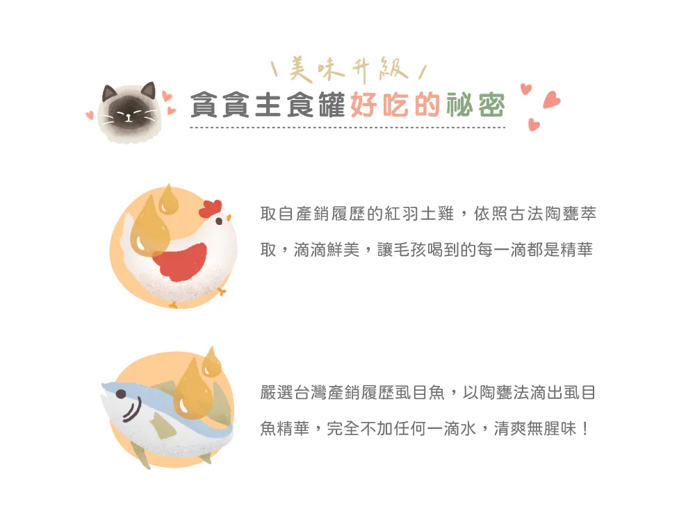 肉絲蠶蛹主食罐
