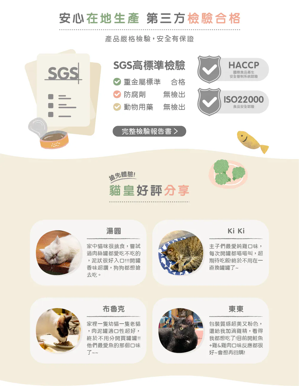 肉泥機能主食罐