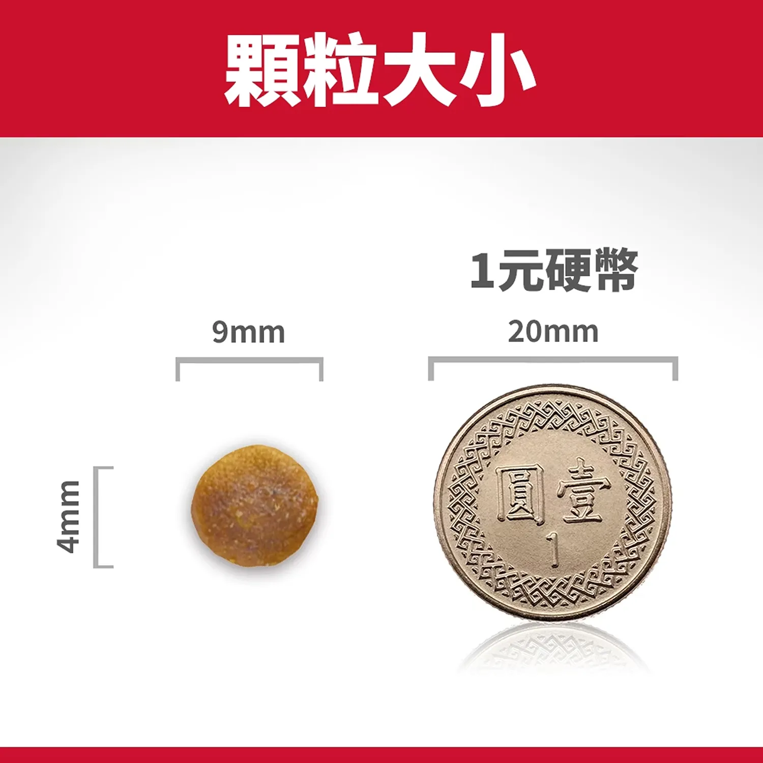 【希爾思 Hills】成貓低卡雞肉特調食譜 | 4磅 (1.81KG)