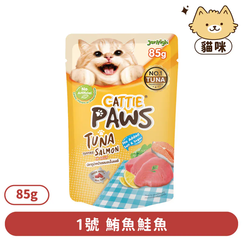 【Cattie Paws】小P 抓抓貓餐包 | 85G