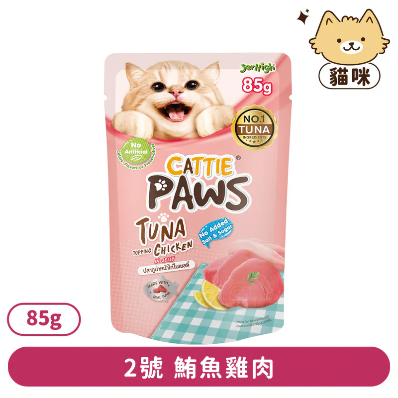 【Cattie Paws】小P 抓抓貓餐包 | 85G
