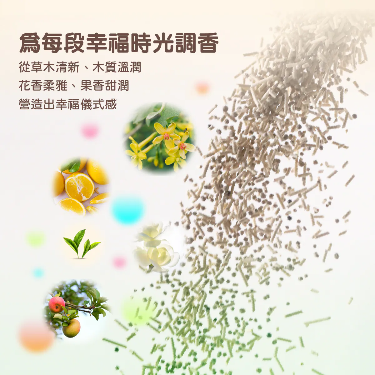 【FUKUMARU 福丸】貓砂 豆腐砂