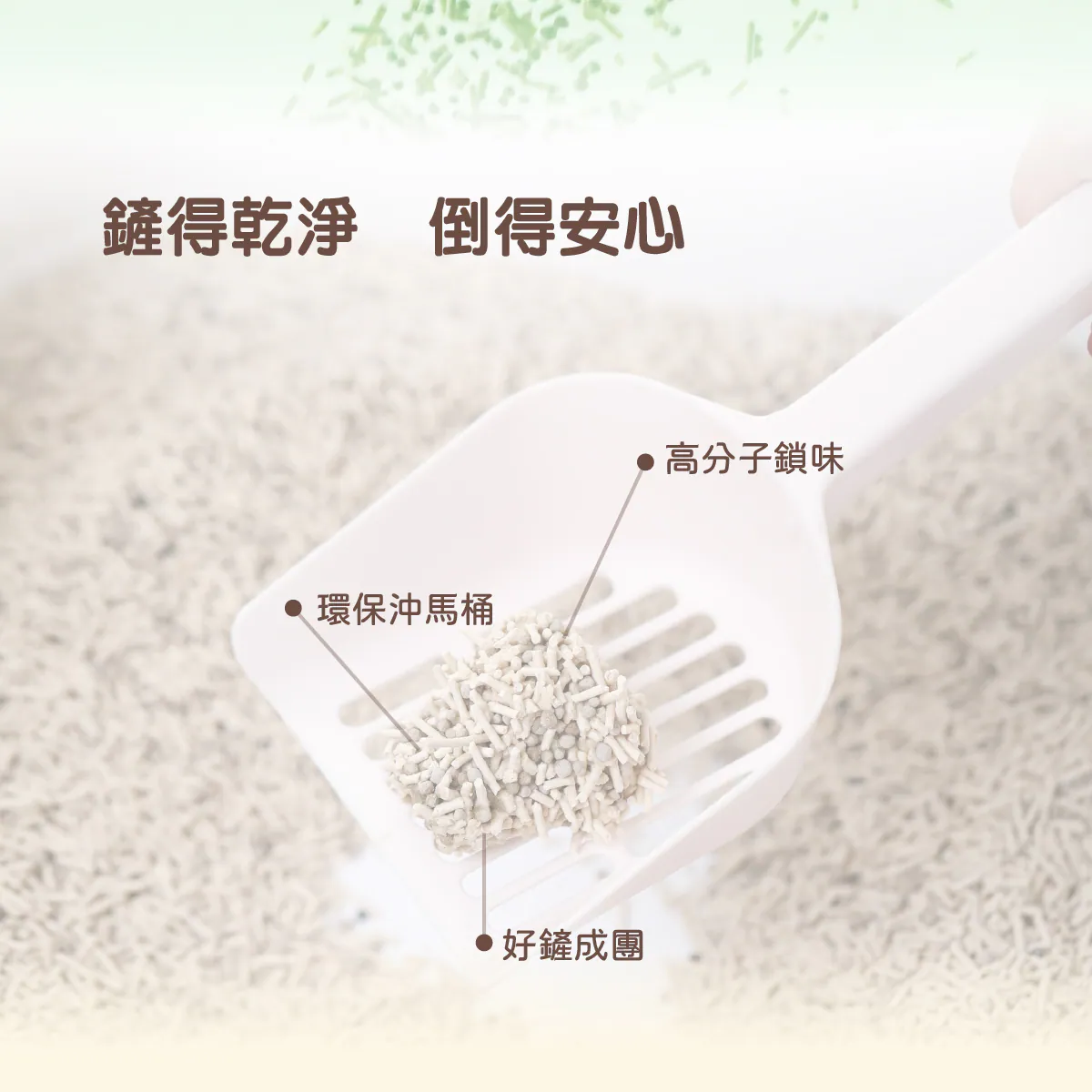 【FUKUMARU 福丸】貓砂 豆腐砂