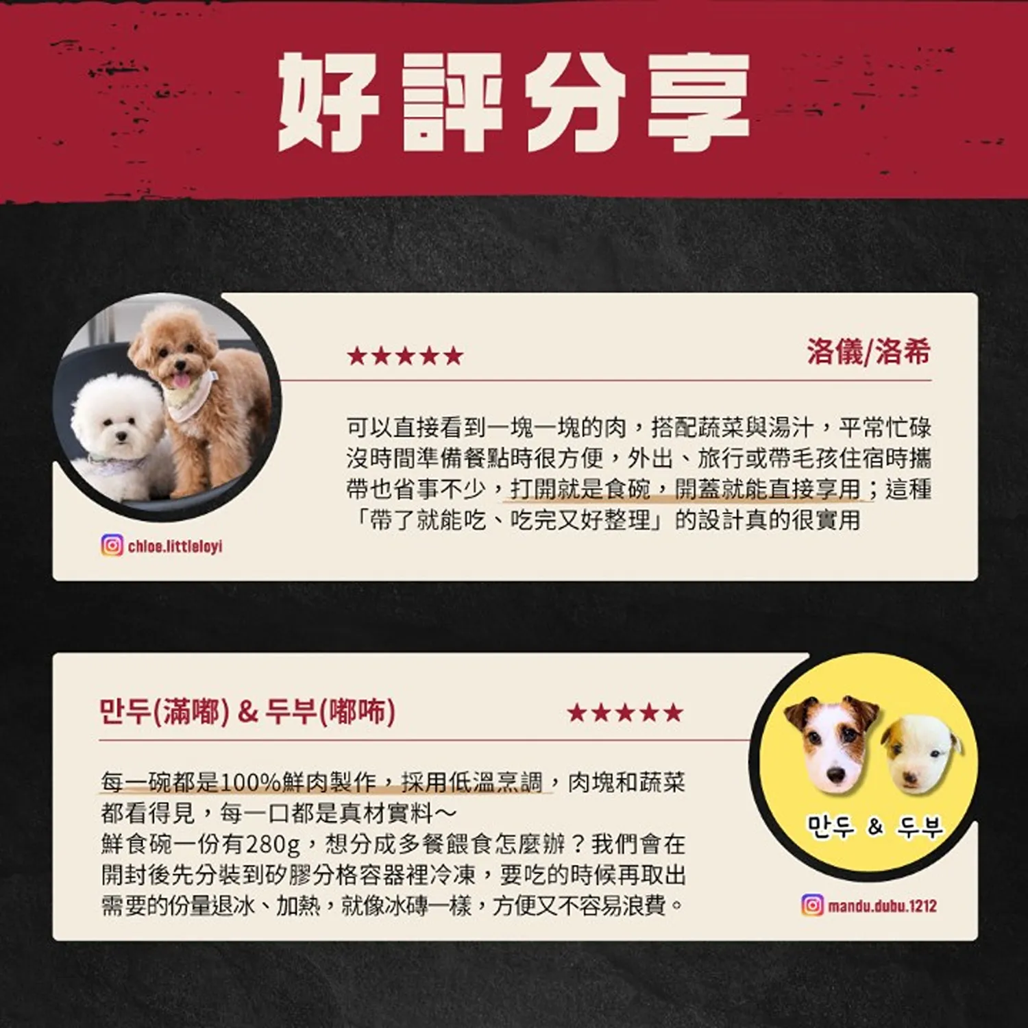 100%鮮肉主食碗