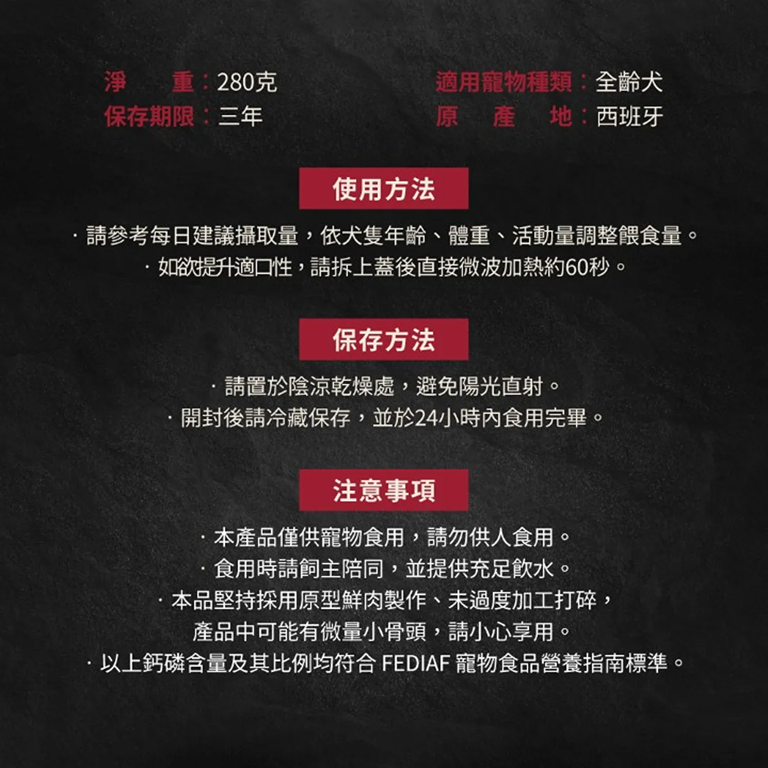 100%鮮肉主食碗