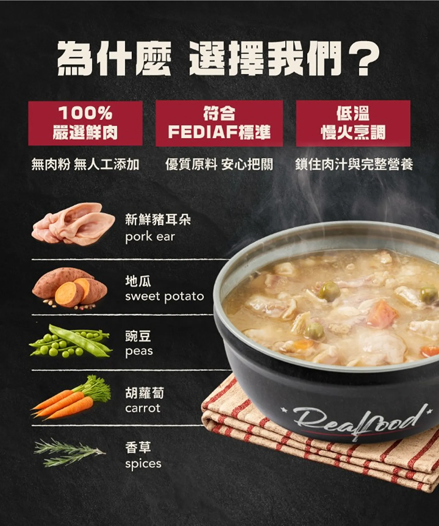 100%鮮肉主食碗