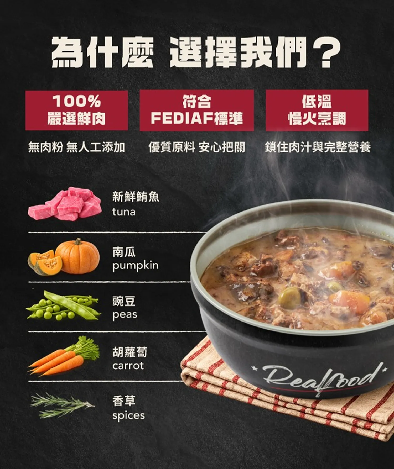 100%鮮肉主食碗