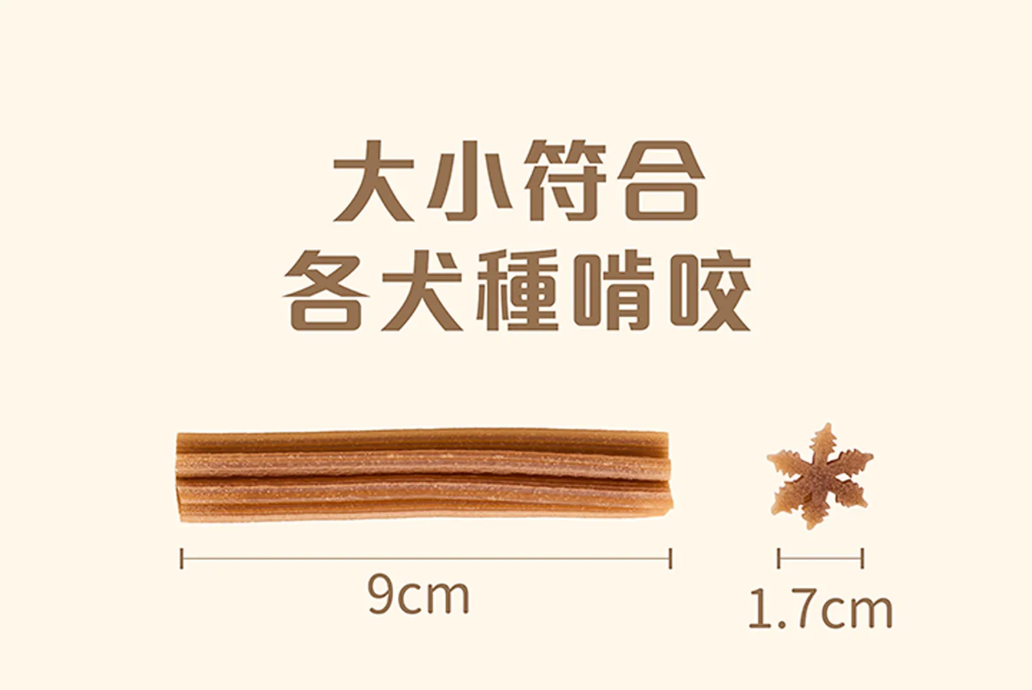 三效袋鼠潔牙棒