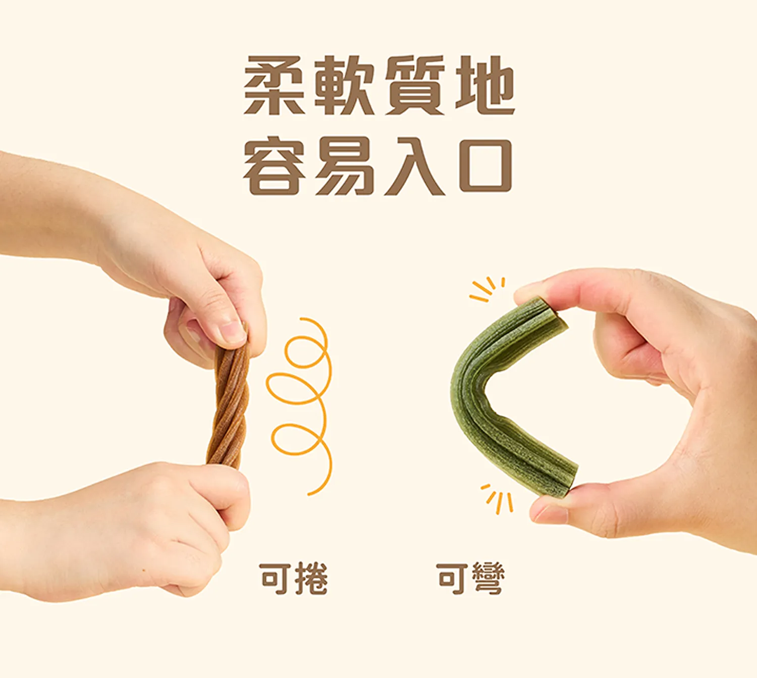 三效袋鼠潔牙棒