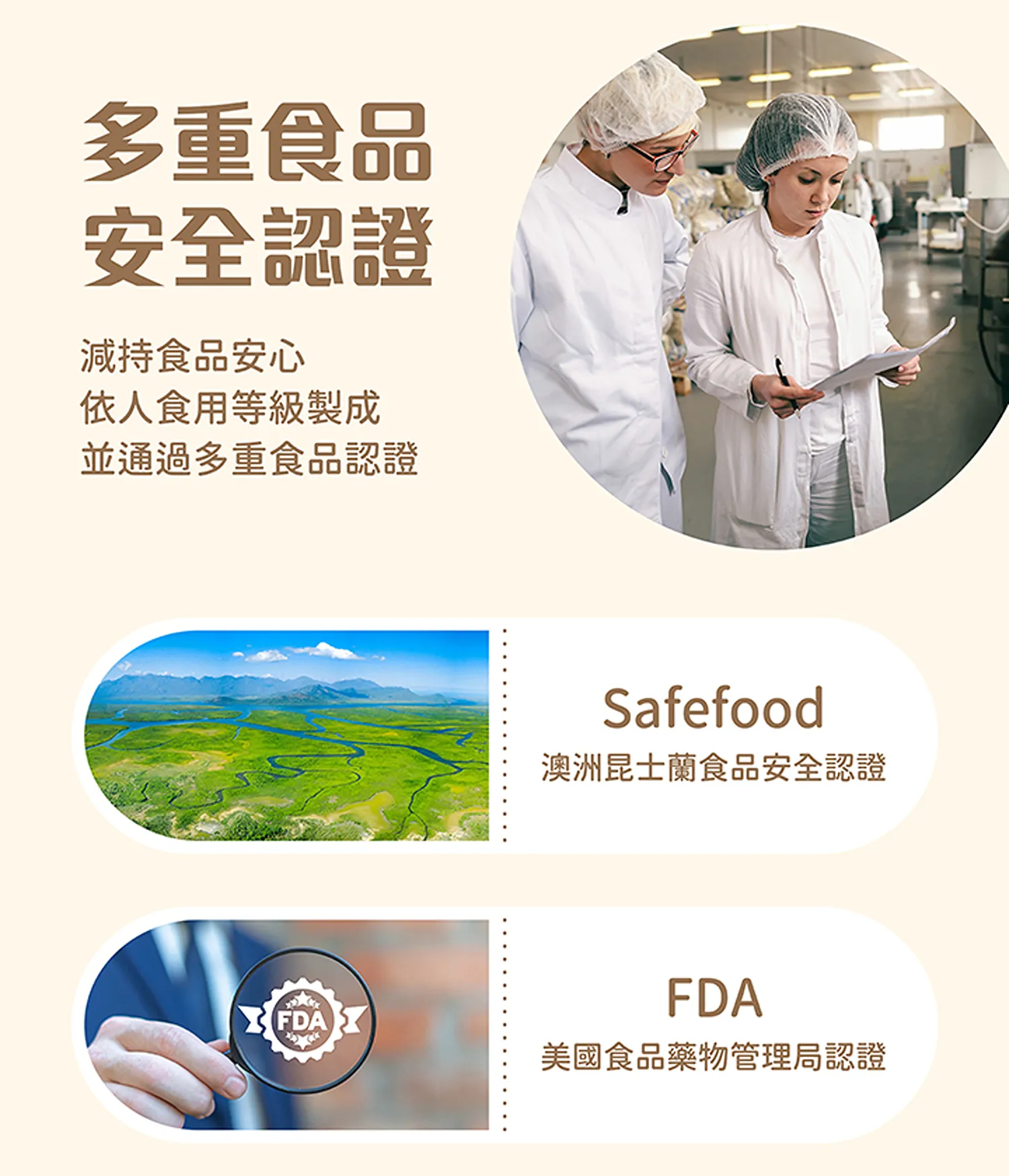三效袋鼠潔牙棒