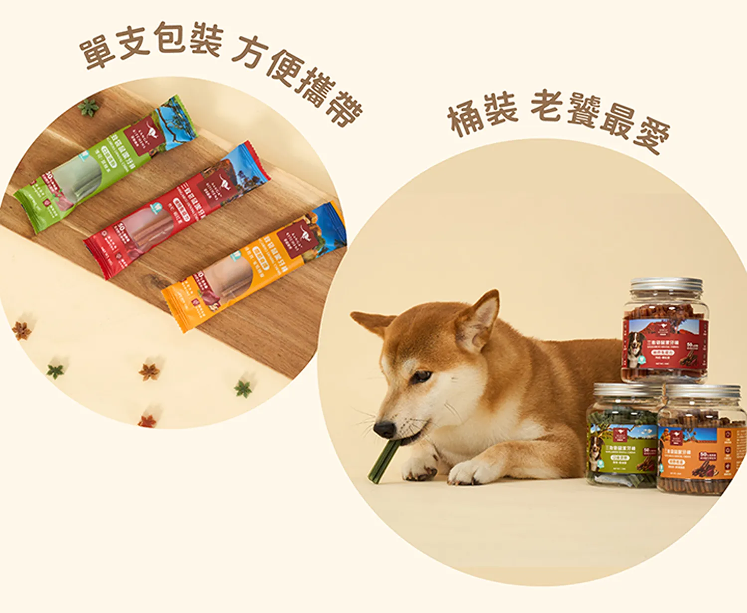 三效袋鼠潔牙棒
