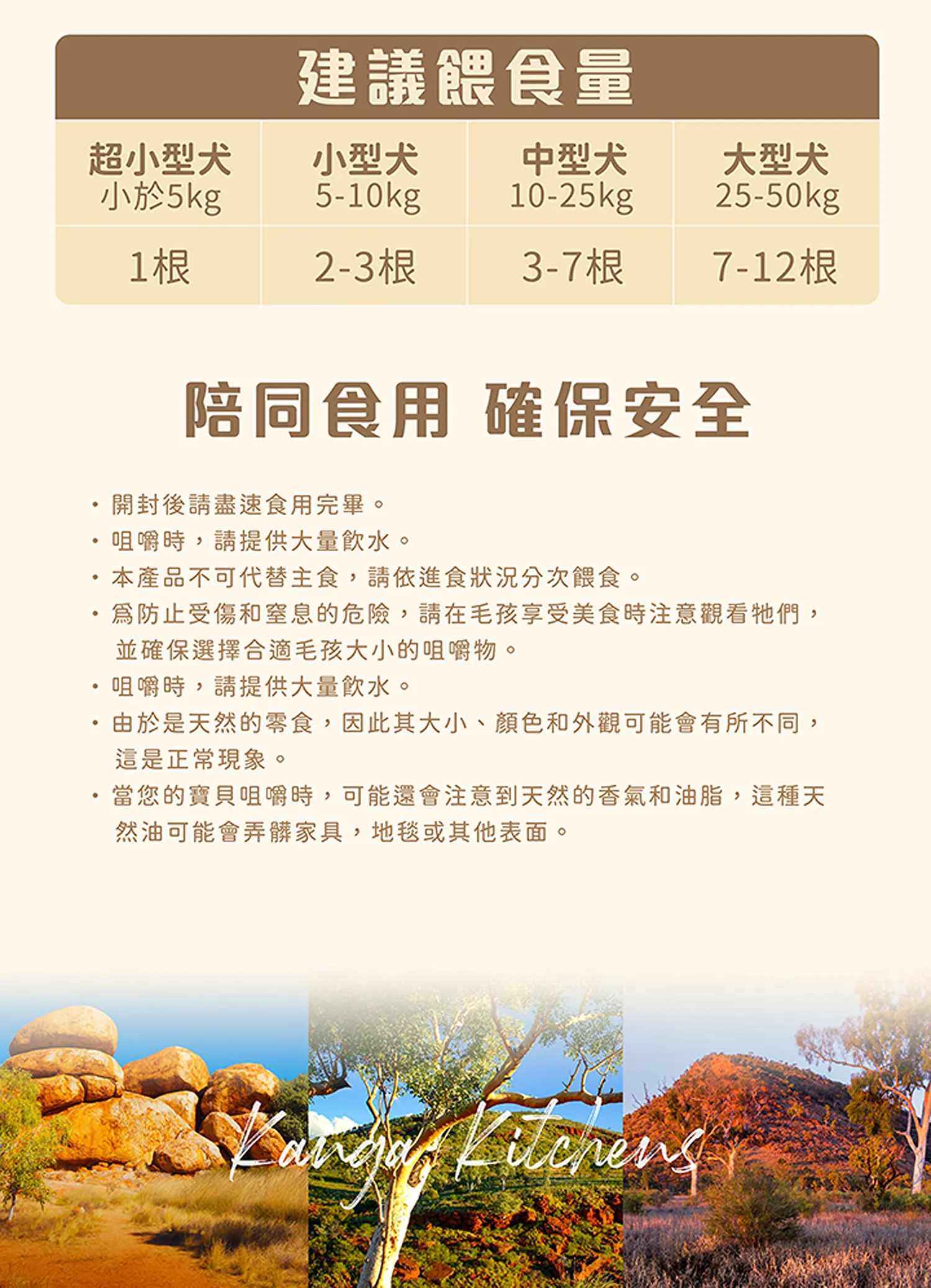 三效袋鼠潔牙棒