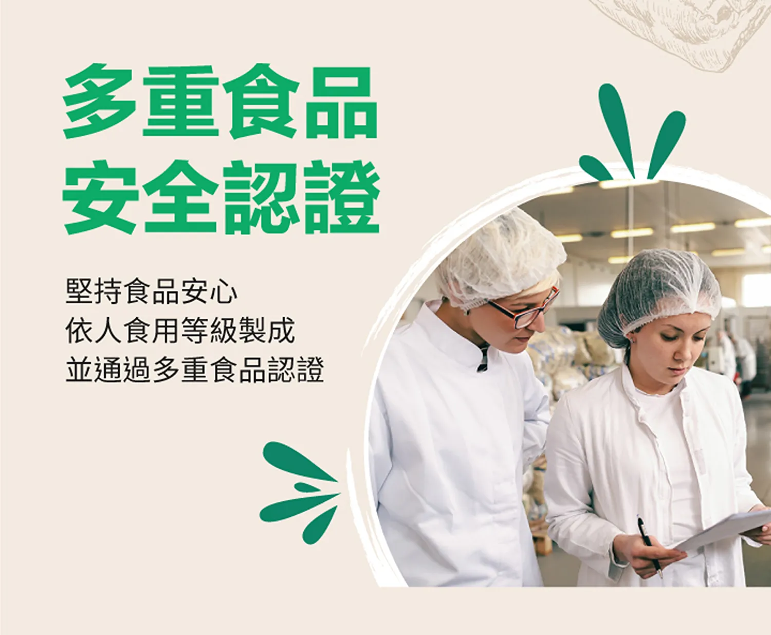 野生袋鼠蔬菜棒
