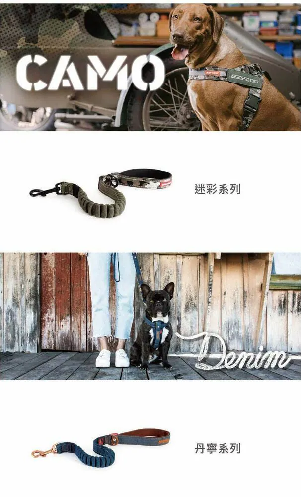 零拉力牽繩 64公分