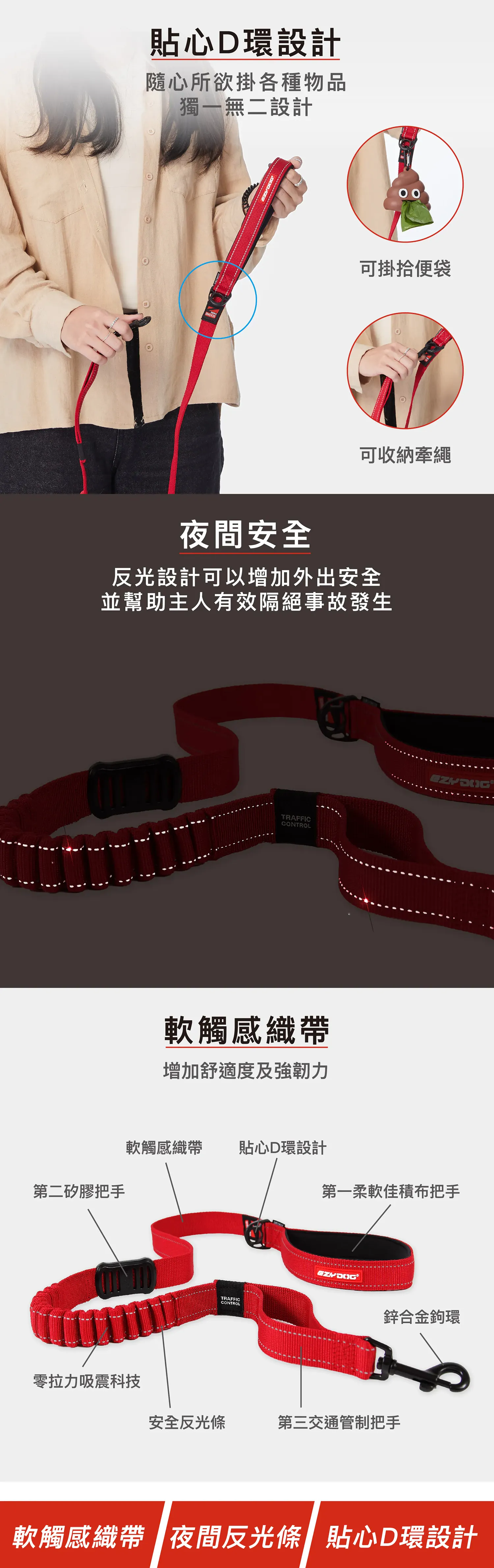 零拉力牽繩 120公分