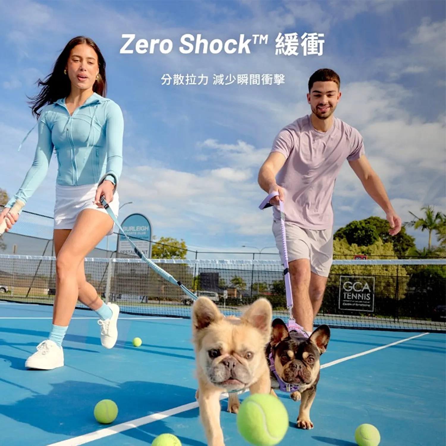 舒適版零拉力牽繩120公分