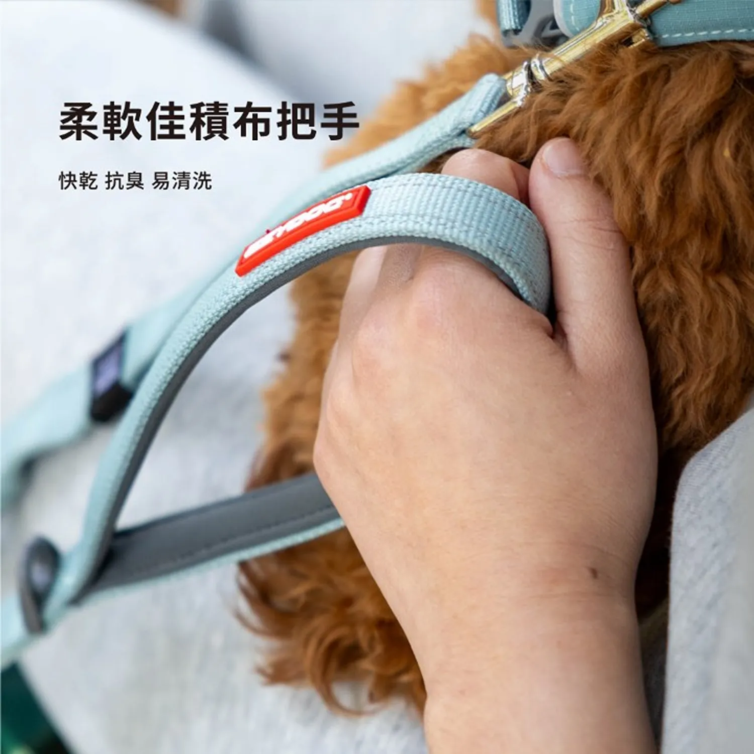 舒適版零拉力牽繩120公分