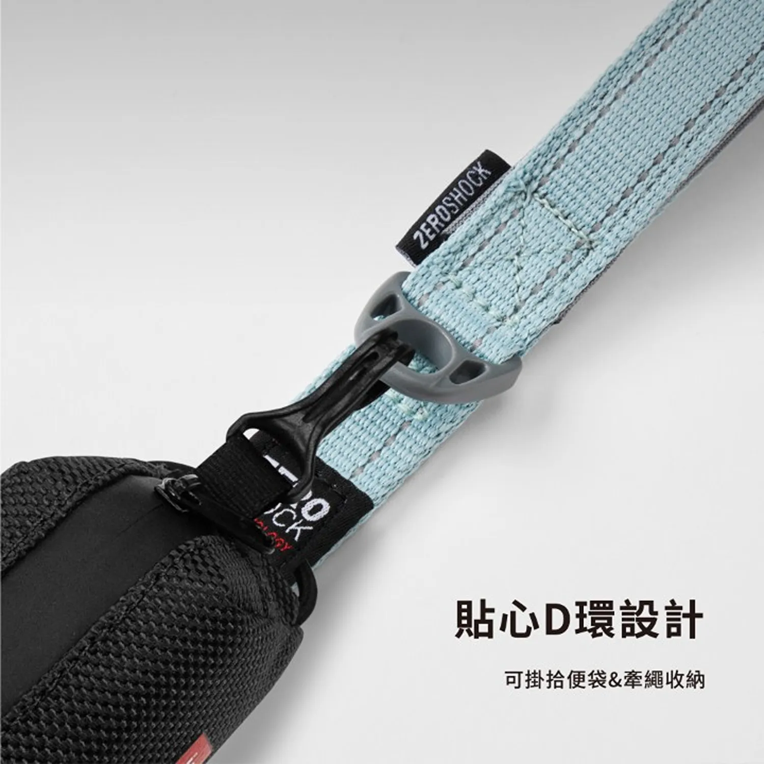 舒適版零拉力牽繩120公分