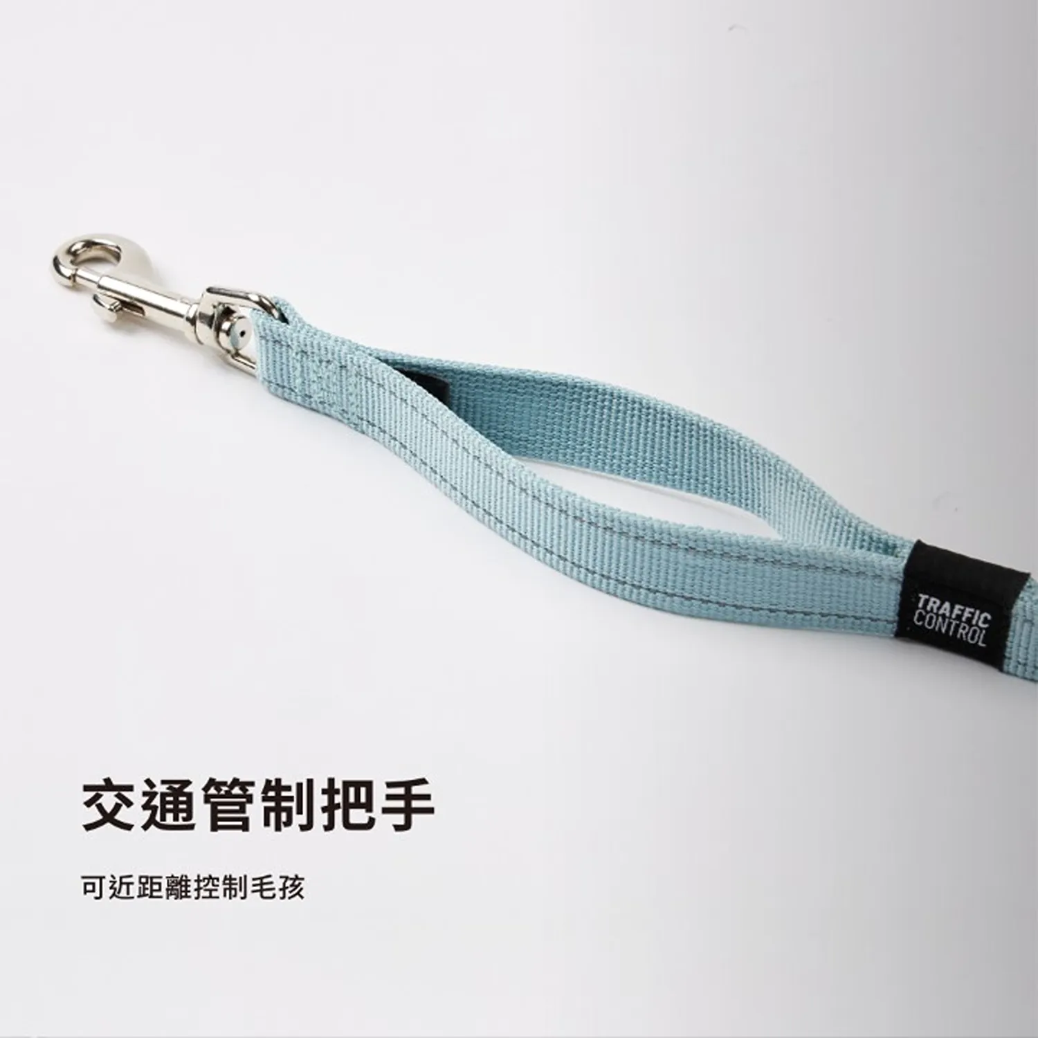 舒適版零拉力牽繩120公分
