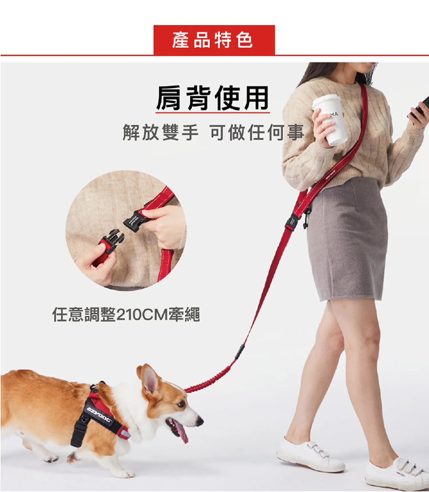 零拉力跑步牽繩210cm
