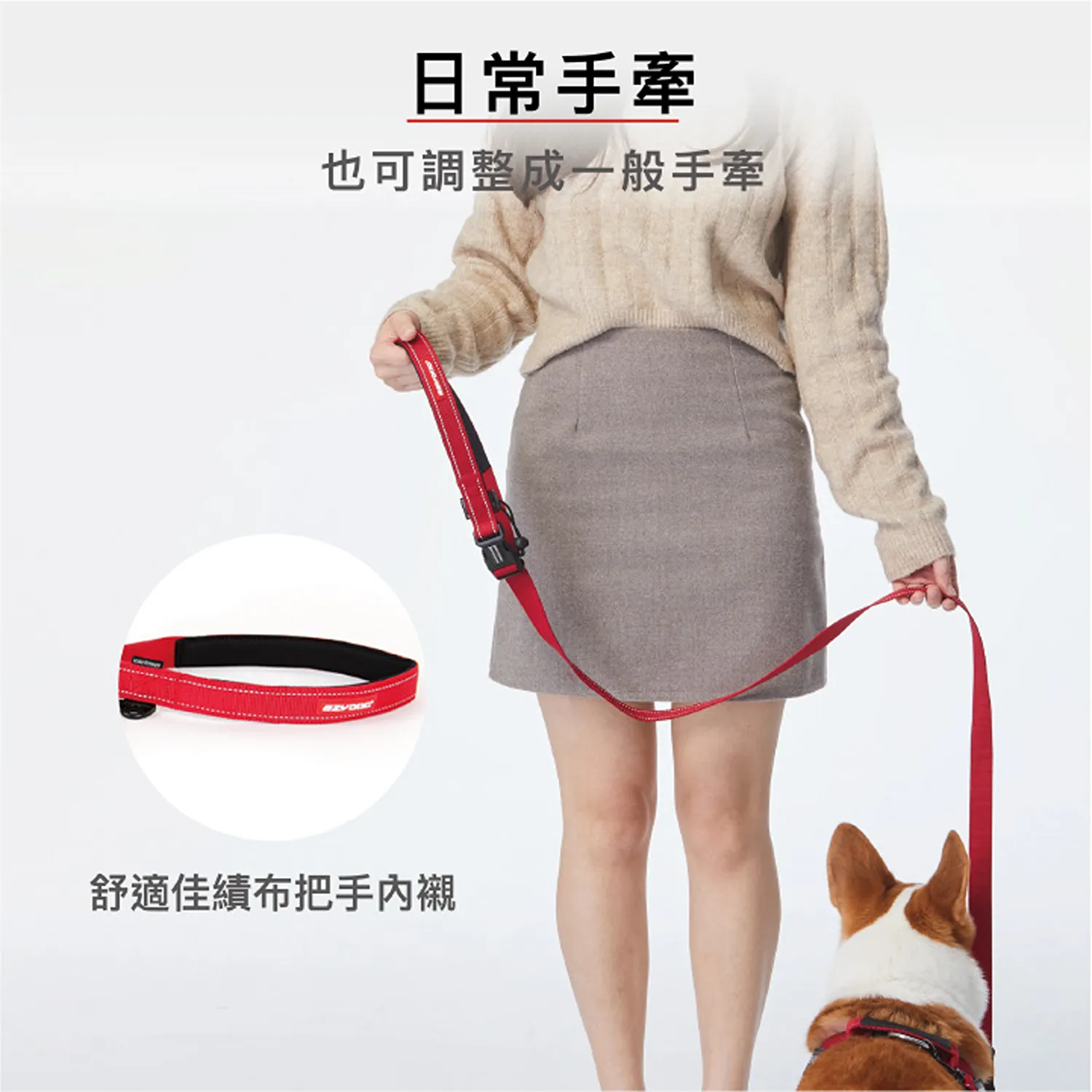 零拉力跑步牽繩210cm