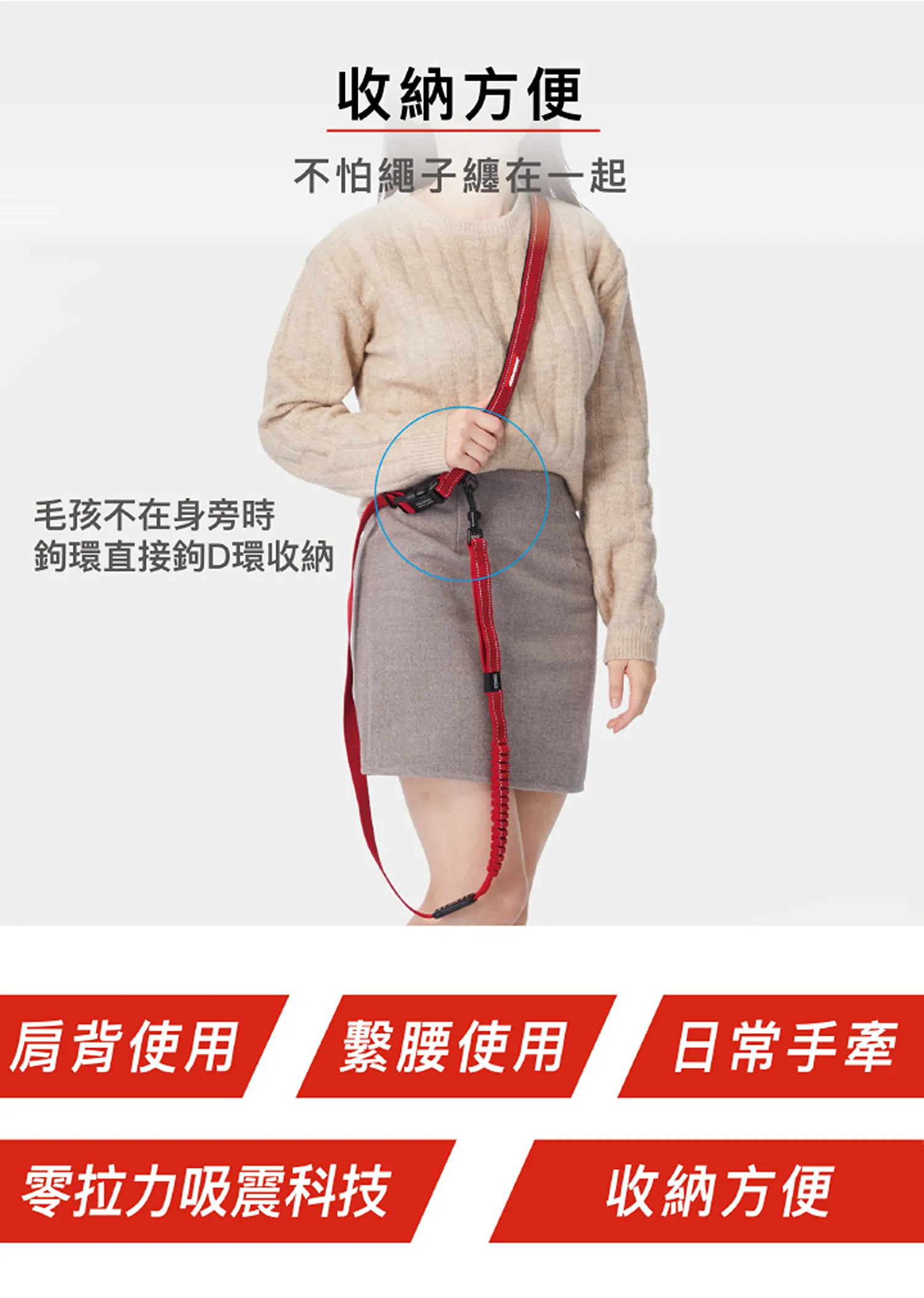 零拉力跑步牽繩210cm